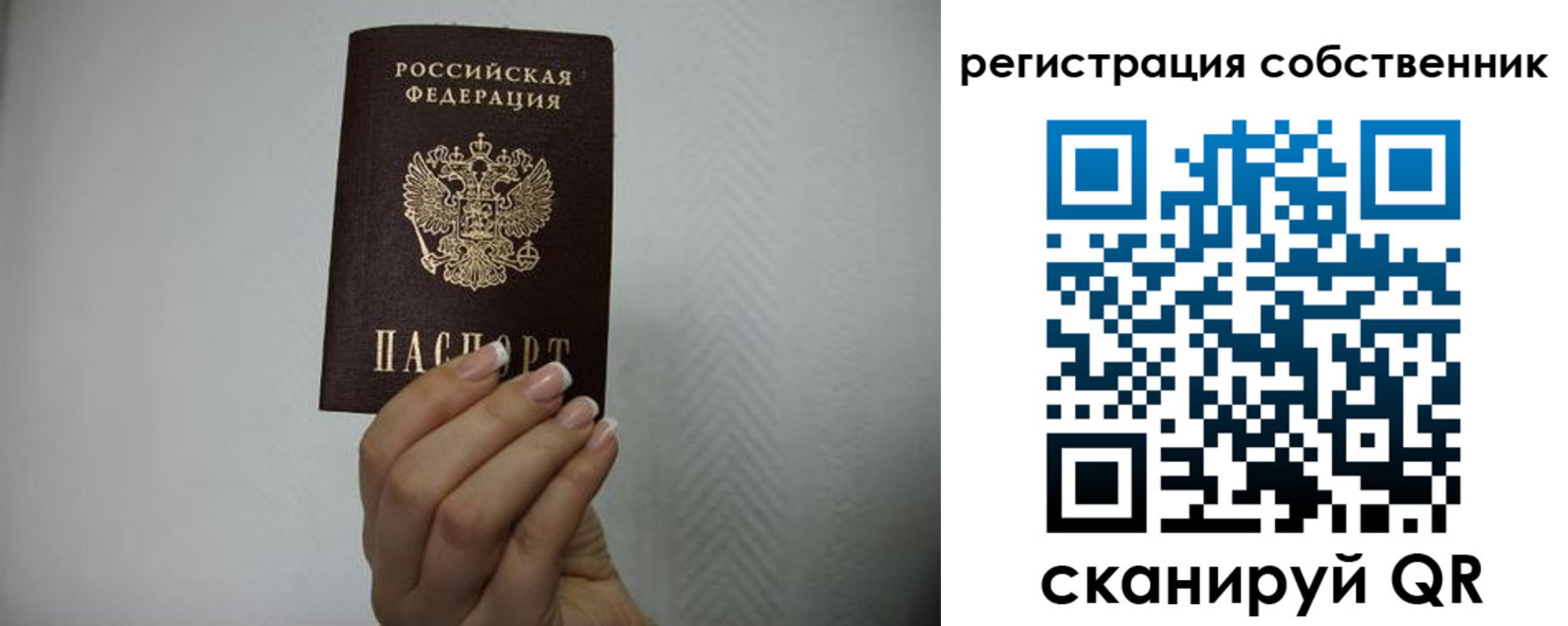 регистрация для дет. сада в Аше