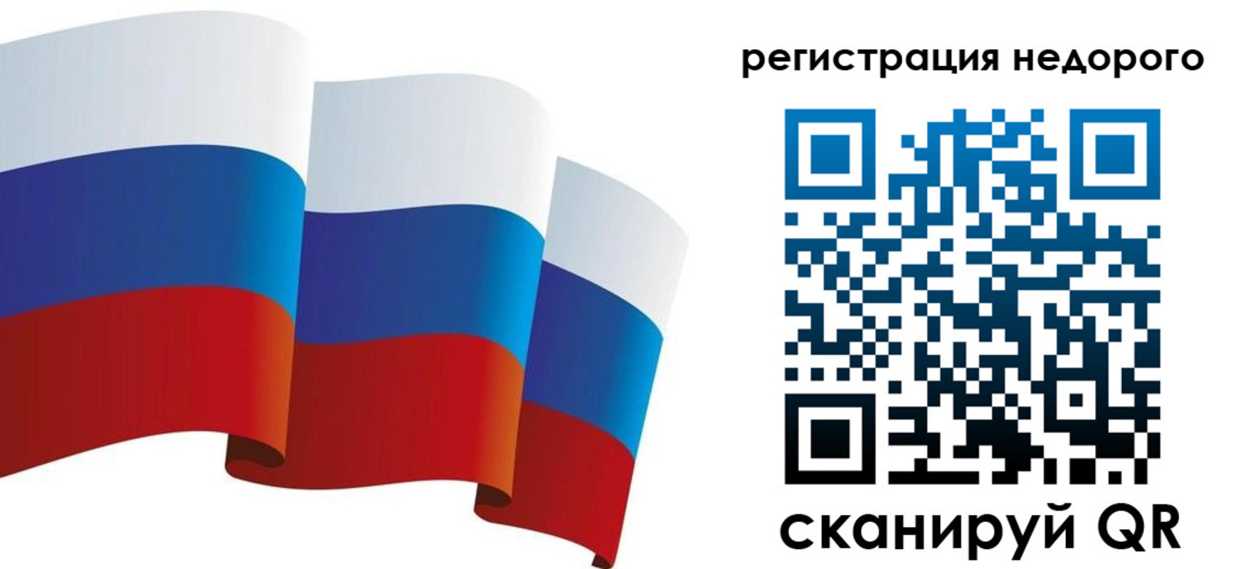 найти адрес прописки в Аше